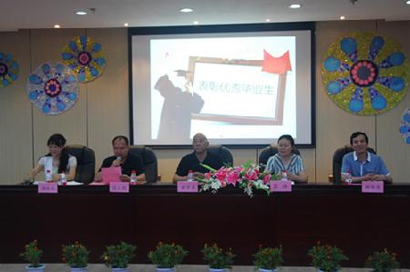 教育女性自慰
举行10级毕业典礼